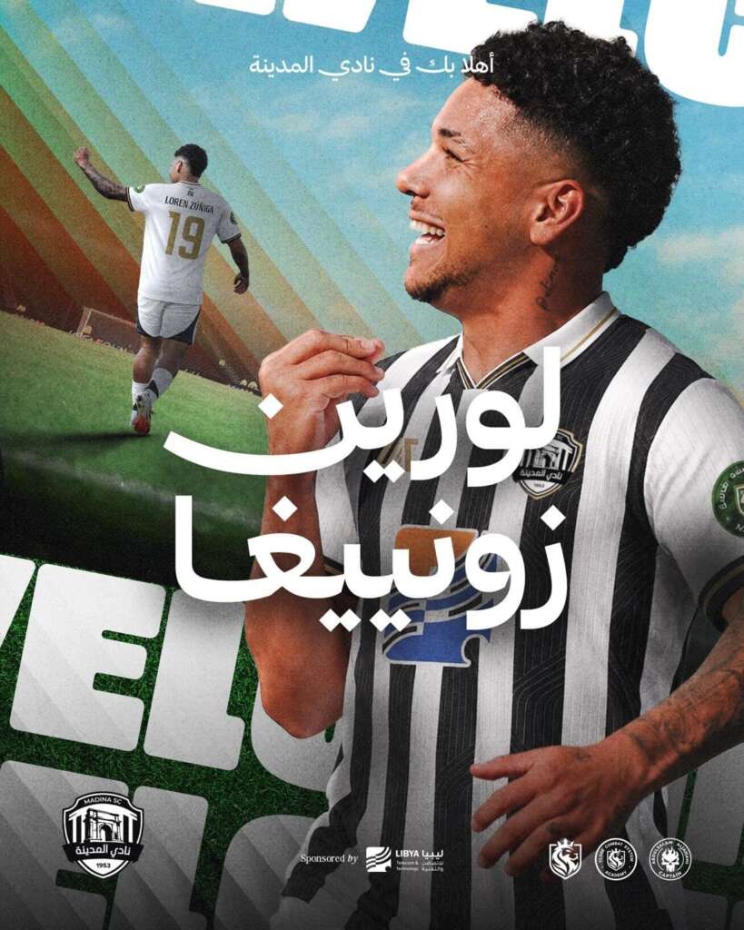 Loren Zúñiga acaba en Libia 2 Loren Zúñiga Al-Madina